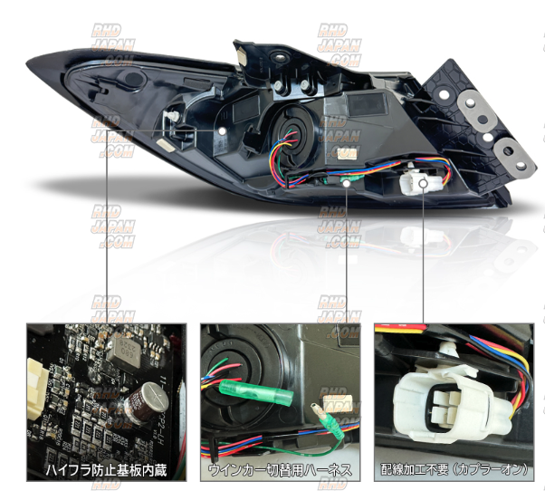 78 Works LED Tail Lamp Set RS Series Red Type - BRZ ZD8 GR86 ZN8